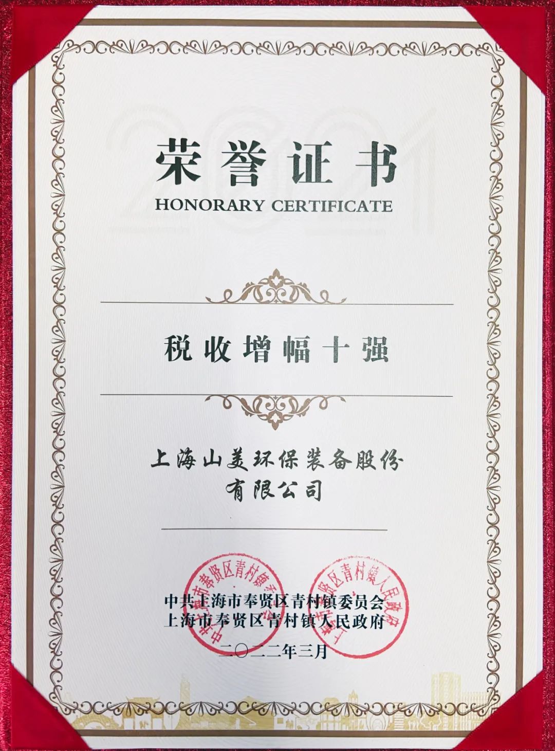 新年快樂 | 回首2022，闊步2023
