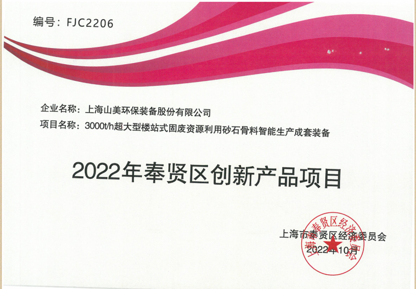 新年快樂 | 回首2022，闊步2023