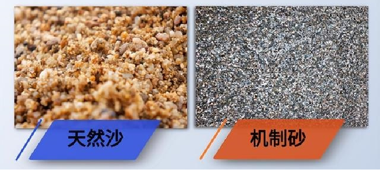 機制砂為什么勝過天然砂？